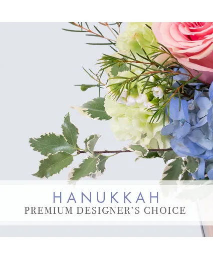 Hanukkah Beauty Premium Designer's Choice Hanukkah Beauty Premium Designer's Choice