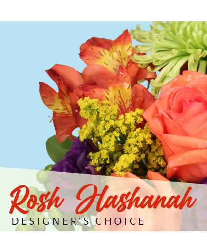 Rosh Hashanah Designer's Choice Rosh Hashanah Designer's Choice