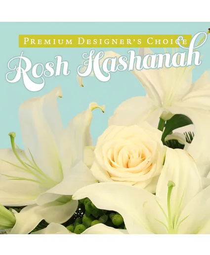 Rosh Hashanah Beauty Premium Designer's Choice Rosh Hashanah Beauty Premium Designer's Choice