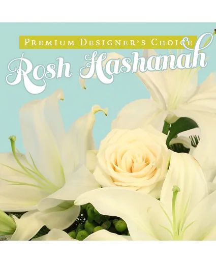 Rosh Hashanah Beauty Premium Designer's Choice