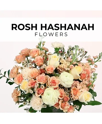 Rosh Hashanah Florist’s Pick Designer's Choice Rosh Hashanah Florist’s Pick Designer's Choice